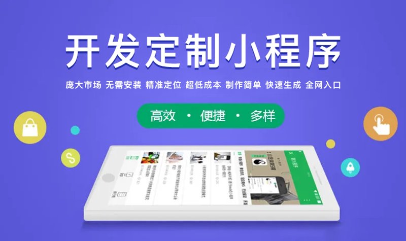 移动互联时代的APP开发新趋势