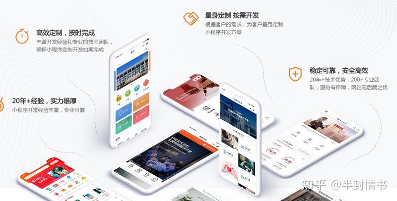 企业官网定制：构建您的数字名片