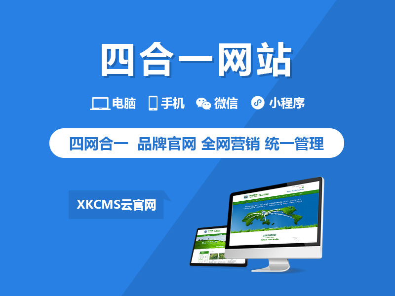 上海网站建设：引领城市品牌的新引擎
