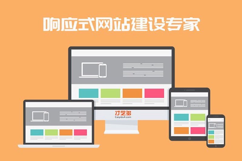 上海网站建设：构建城市在线窗口的新篇章