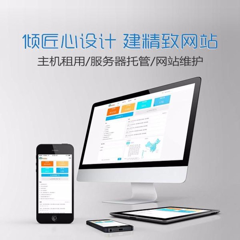 上海网站建设行业的最新趋势