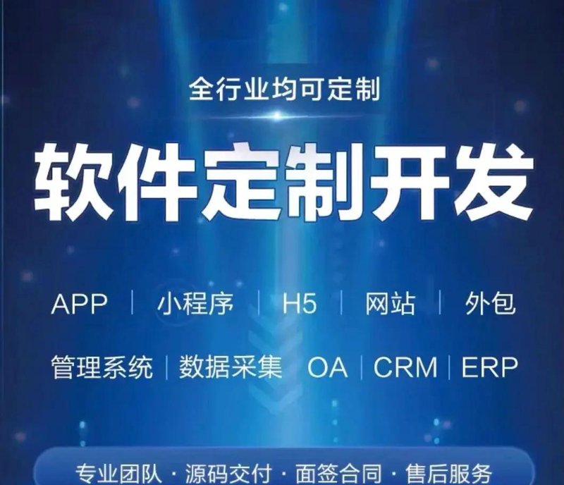 上海网站建设：解锁城市品牌的数字密码
