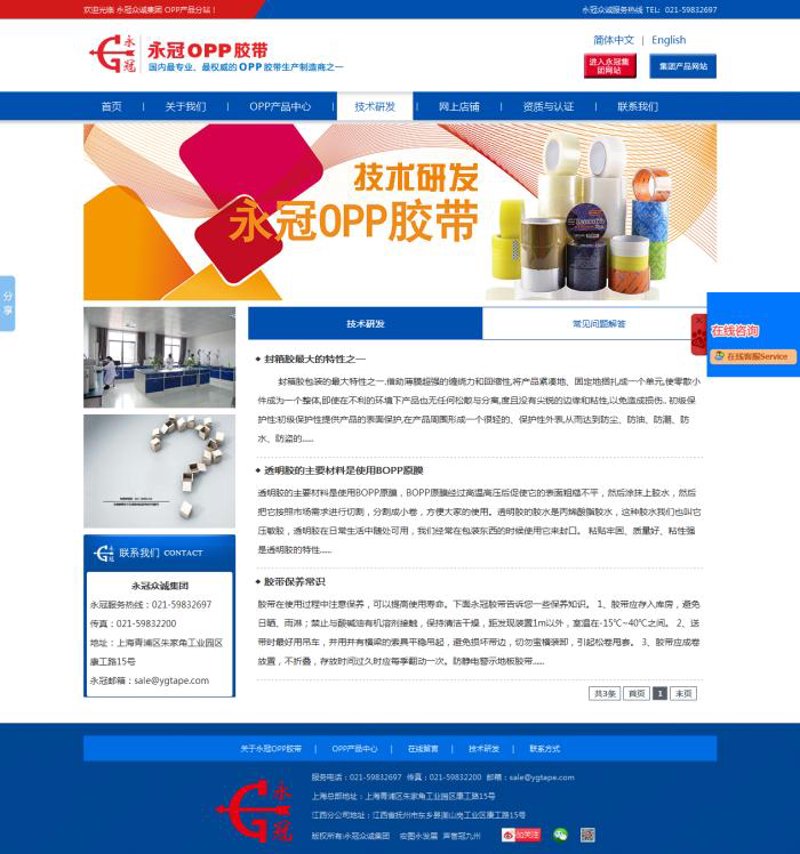 小程序开发：解锁微信生态新路径